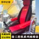 135 150 110 215 75挖掘机专用座套座椅坐垫 徐工座椅套80 210
