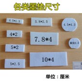 机仿喷码 油墨打码 器印码 改码 机专用墨垫 机打生产日期手动打日期