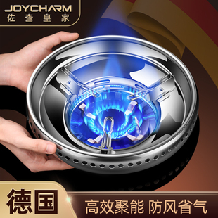 德国瓦斯竈防风罩家用瓦斯炉台聚火罩节能圈通用炉架防滑挡风支架