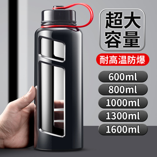大水杯大容量玻璃杯耐热防爆耐高温1000ml男生运动防摔茶杯子夏季