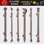 中式 精雕铝合金玻璃大门拉手高档酒店会所门把手不锈钢门拉手定制