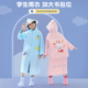 儿童雨衣男童女孩全身防水宝宝雨衣男童女孩防水专用大书包位雨披