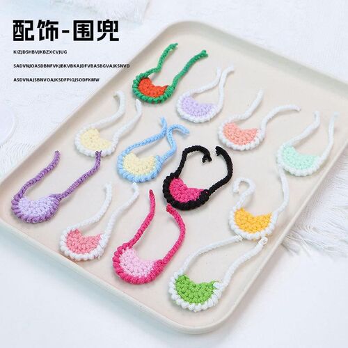 超粗超密扭扭棒小狗迷你小围兜配件手工玩偶娃娃口水巾装饰配饰