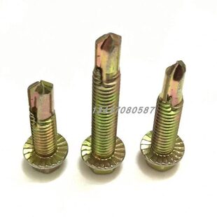 M8六角钻尾螺钉防滑齿螺丝外六角加粗自攻自钻燕尾螺丝自攻铁板钉