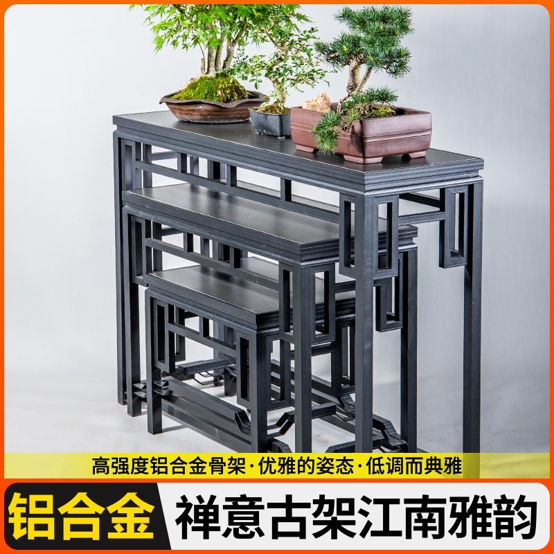 新中式花台花架置物架客厅铝w材花几落地式几架新款摆件架子花盆