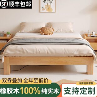 无床头实木床现代简约榻榻米卧室家用双人床小户型可定制排骨架床