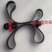 6450出纸皮带 适用基士得耶CP6455 传送带 6452 6451 6454 6453