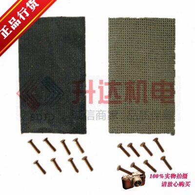 OTIS奥的斯电梯配件TOEC40抱闸皮 抱闸片/17*11*6/奥的斯电梯配件