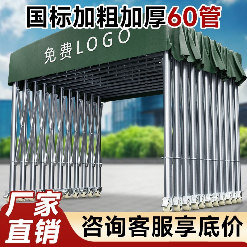 雨棚户外防雨f蓬大型仓p库推拉伸缩式遮阳帐篷大排档烧烤活动折叠