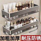卫生间浴室置物架加高免打孔挂墙上洗手间厕所洗漱台高端收纳架子