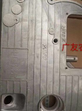 常州常柴柴油机配件zs195/1100/1105/1110/1115齿轮室盖