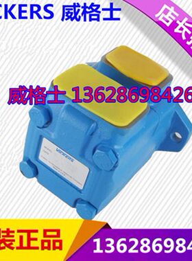 威格士油泵 注塑机配件25V17-1A22R叶片子母液压定量vickers现货