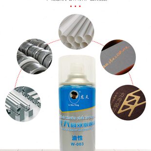 模具油性脱模剂 高效离型剂 脱模剂橡胶脱模剂注塑压轴脱模油