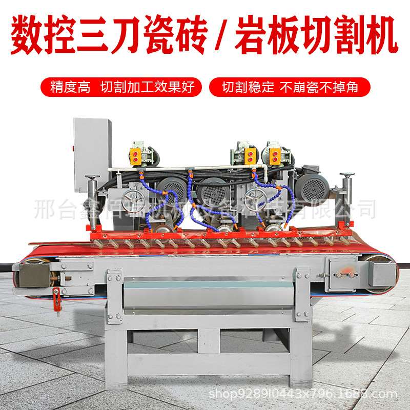 现货速发商用无尘瓷砖切割倒角机A1800型合金锯片石板修边打磨
