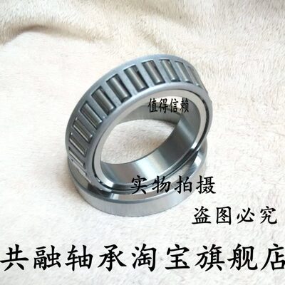 斜珠圆锥滚子汽车轴承33108 33109 33110 33111 33112