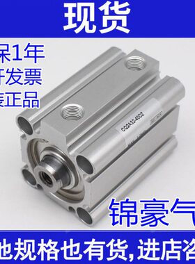 日本SMC薄型气缸CQ2A/CDQ2B20-5/10/20/25/30/35/40/45/50DZ DMZ