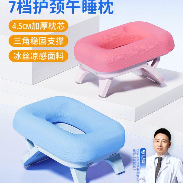天文午睡枕趴睡枕小学生桌上教室午休趴趴抱枕头儿童睡觉午睡神器
