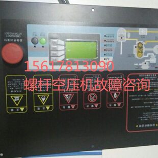 登福复盛空压机SA220 控制器711632E1-30200EAU1173|2605700380