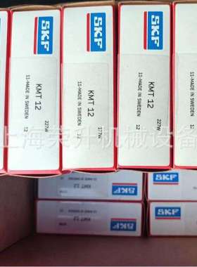 SKF精密锁紧螺母KMT0，KMT1，KMT2，KMT3，KMT4 ，KMT5 ，KMT6