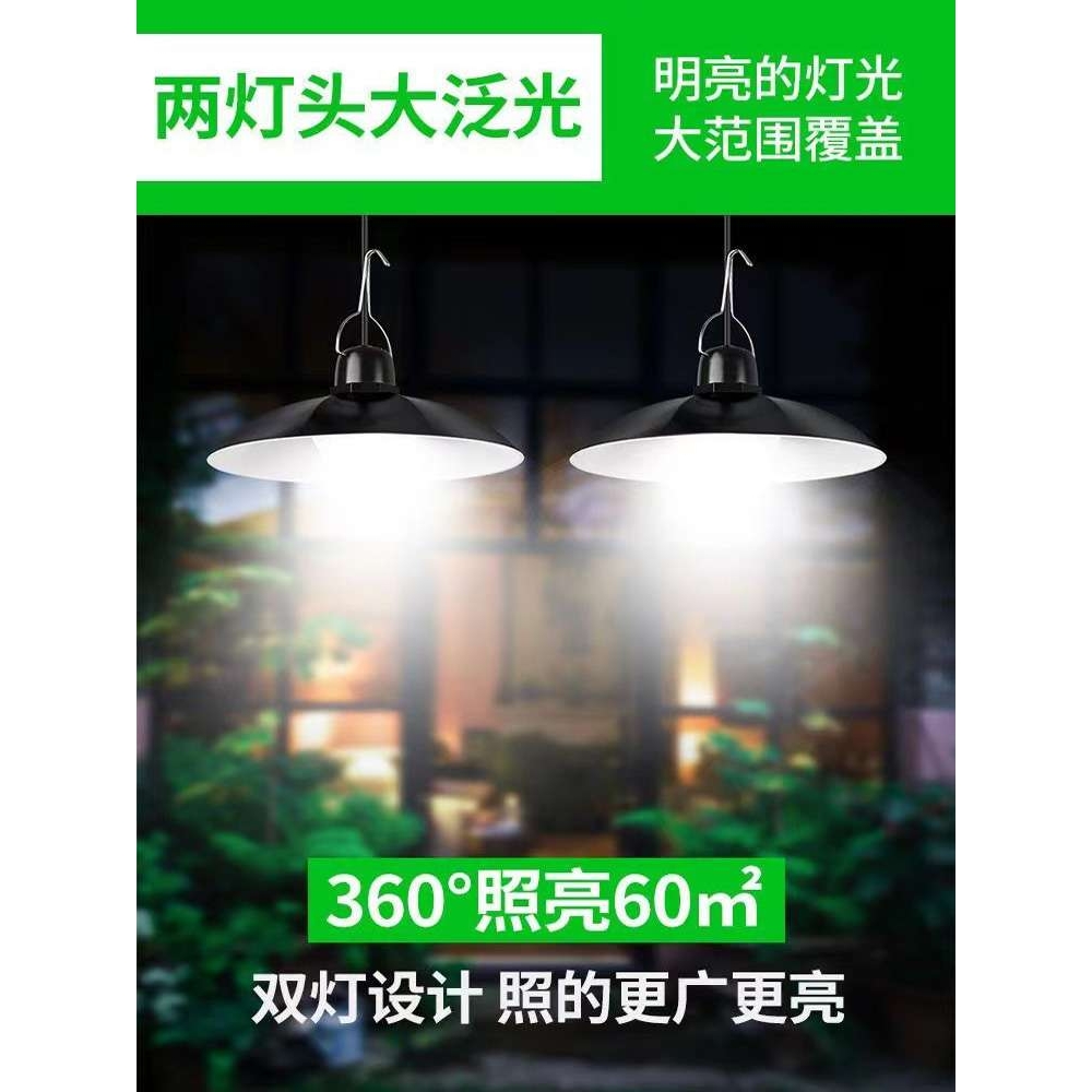 太阳能户外灯分体式室内室外庭院灯一拖二家用感应太阳能吊灯