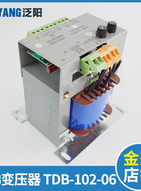 电梯专用变压器TDB-102-06 TDB-102-05西尼控制柜变压器 电梯配件