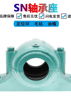 包邮瓦合轴壳加重轴承座SN205 206 207 208 209 210 211 212 213