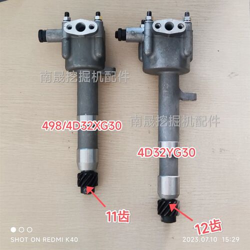 新源65/75胶轮式挖掘机 新柴发动机498/4D32XG30机油泵 原厂配件