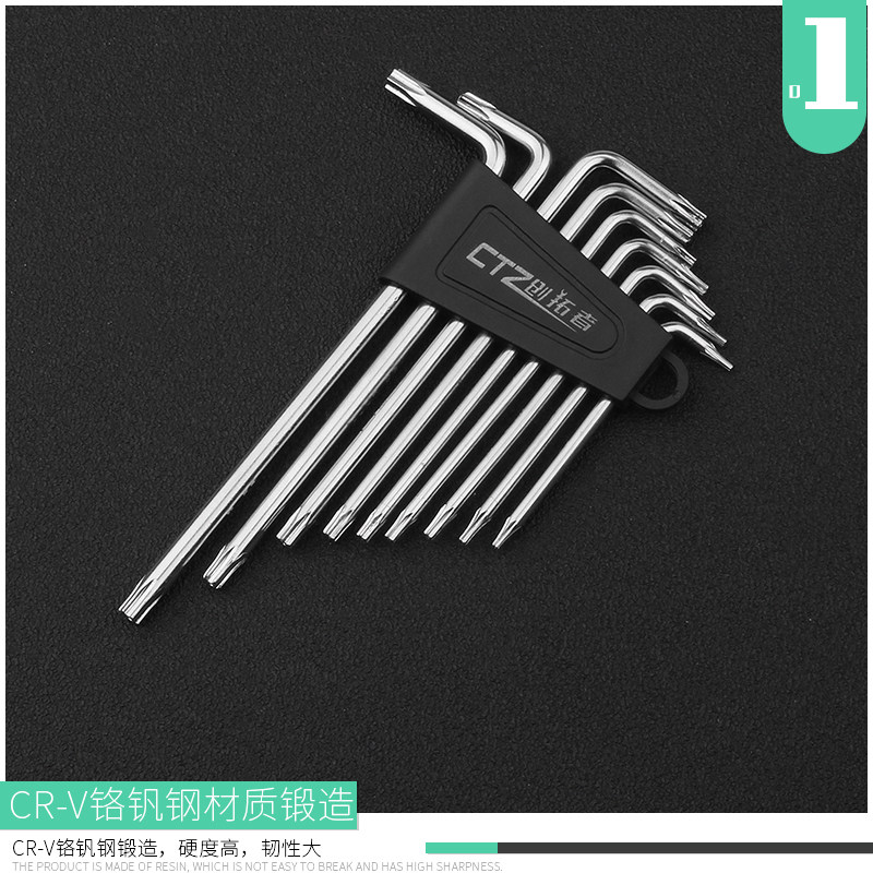 T6内六花T6花型超小改锥T6梅花内六角螺丝刀扳手星批起子套装组合,标准件/零部件/工业耗材,输送带/传送带,淘宝优惠券,粉丝福利购,淘宝优惠卷