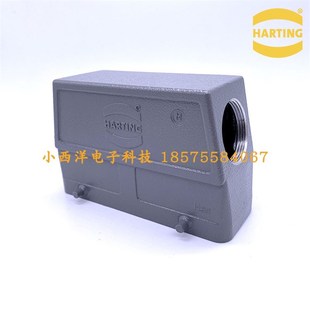 外壳 HARTING重载连接器 24B HAN 哈丁浩亭航空插头 19300240527