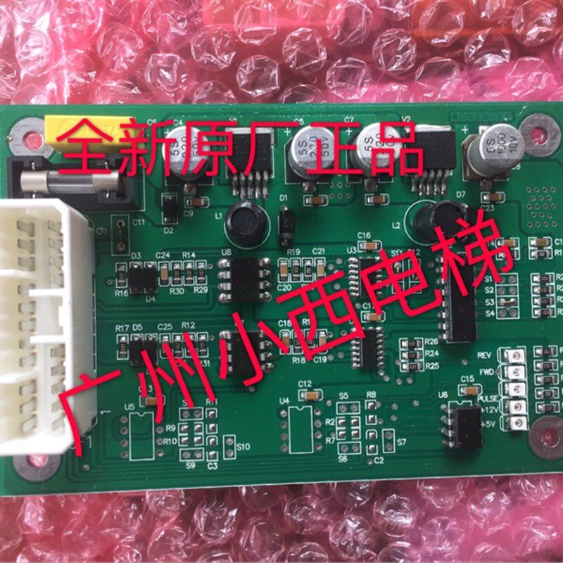 全新原厂正品广州富菱达电梯分频板MCS38-DF 港日电梯配件