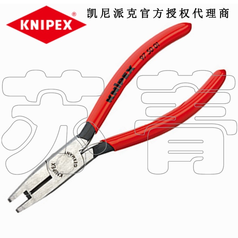 德国原装进口凯尼派克 KNIPEX压线钳 压接钳975001/97 50 01,搬运/仓储/物流设备,其他起重搬运设备,淘宝优惠券,粉丝福利购,淘宝优惠卷
