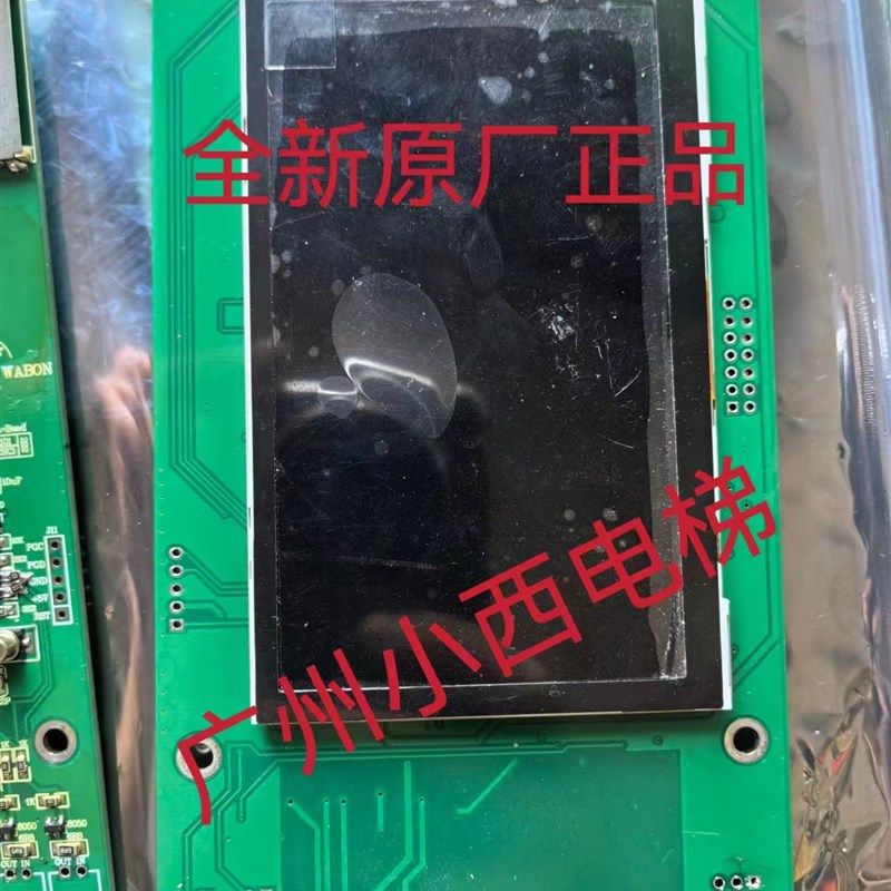 全新原厂正品日创电梯外呼显示板PCB-216 液晶显示板 日创电梯