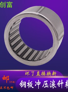 冲压外圈满装滚针轴承F-1512 1616 1712 1714 1718 1816 2014