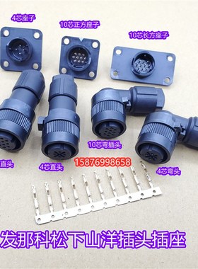 FANUC连接器10芯 JN2DS10SL1-R 编码器侧接头 A06B-6114-K200