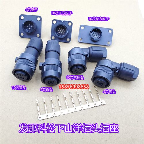 FANUC连接器10芯 JN2DS10SL1-R 编码器侧接头 A06B-6114-K200
