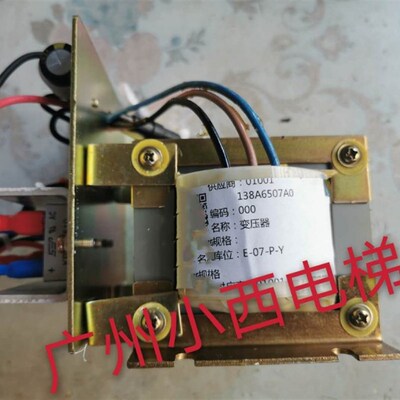 全新原厂广日电梯变压器138A6507A 95VA 广日电梯变压器 广日电气