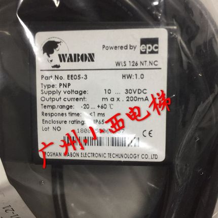 全新原厂广日电梯感应器WLS126 NT.NC 平层感应器WLS126 NT.NO