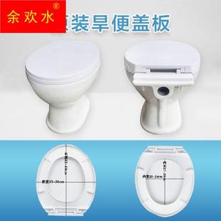 旱便马桶盖农村O型旱便通用加厚盖板老式坐便器缓降旱厕坐便器盖