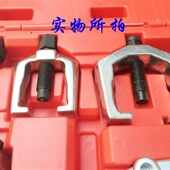 5件套球头拉马横拉杆下摆臂球头取出器拆卸器汽修专用拉马 包邮