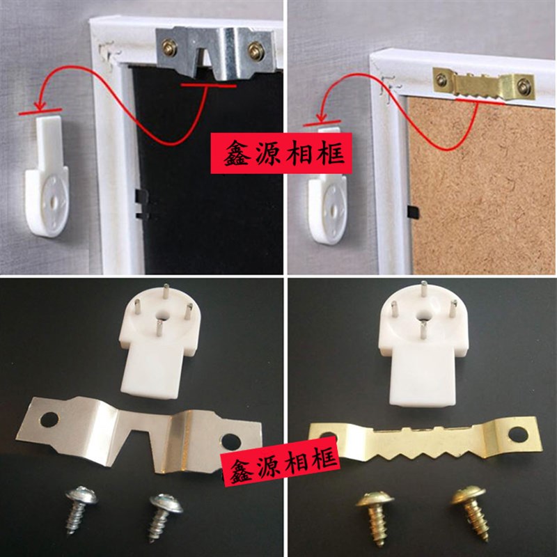 相框强力挂钩照片墙无痕钉婚纱照隐形钉子墙壁挂画墙钉钩组合