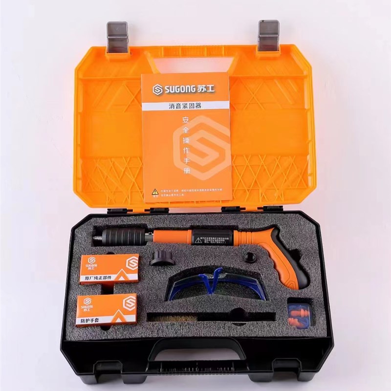 苏工迷你吊顶神器打线槽装空调吊卡水泥墙紧固器打钉枪小型炮钉枪