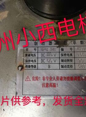 全新原厂正品快菱电梯制动器MPB-180 抱闸 DC110V 专业电梯配件