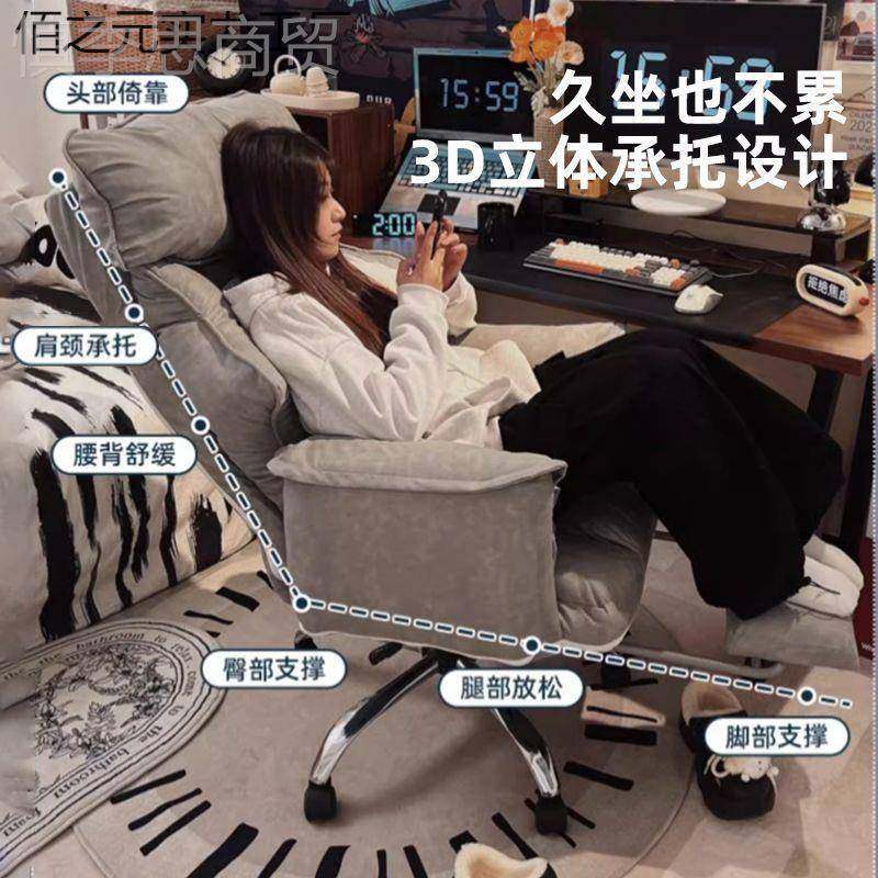 人游戏电脑沙发可椅舒家用男服生久坐KSK躺座椅电脑椅电竞椅懒靠,鲜花速递/花卉仿真/绿植园艺,洒水/浇水壶,淘宝优惠券,粉丝福利购,淘宝优惠卷