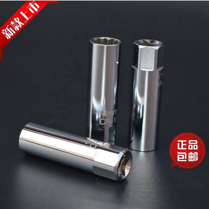 超薄火花塞套筒14mm宝马奔驰火花塞扳手汽车维修专用工具,金属材料及制品,金属罐/桶/瓶,淘宝优惠券,粉丝福利购,淘宝优惠卷