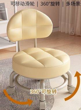 FKU家小凳子门矮厅口可移动用换鞋凳有靠背椅子客滑轮凳美缝擦地