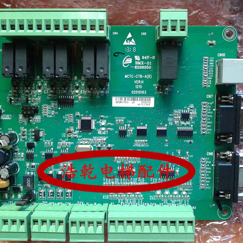 默纳克轿顶板轿厢通讯板MCTC-CTB-A(B)协议板通用厂家西尼富士