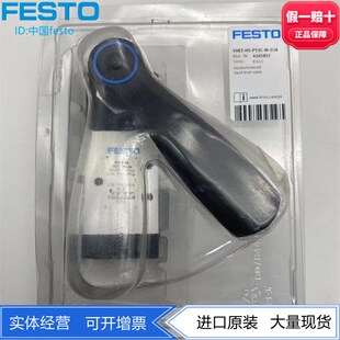 控制阀VHEF G18 4165857 P53C FESTO费斯托TH手杆阀旋转式