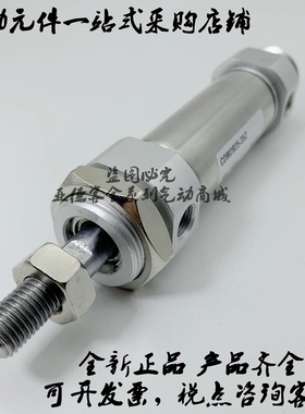 全新气缸CM2F CDM2F40-150/160/170/175/180/190/200/210A AZ