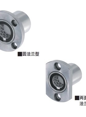 线性滚珠衬套E-LBBF E-LBBH LBHRW8 LBHSW6 LBHCW10 12 16 20 25L