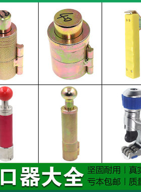 不锈钢波纹管打波器平口器 3分4分6分1寸1.2寸1.5寸2寸管敲波工具